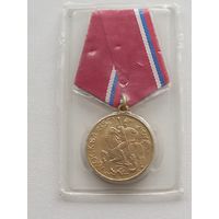 850 лет москве в заводской упаковке