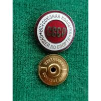 Знак коллегия судей по спорту номерной