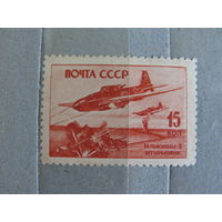 Продажа коллекции с 1 рубля! Чистые почтовые марки СССР  21,5х32,0
