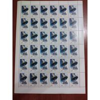 СССР 1991 СОВЕТСКИЙ ФОНД КУЛЬТУРЫ