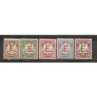 ФФ4 Кайзеровская Германия 1881 Стандарт следы от наклеек