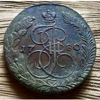 5 копеек 1780