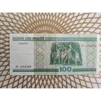 100  рублей вЯ 1024329 .