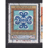 Праздник Мабаса Иран 1982 год лот 14 ПОЛНАЯ СЕРИЯ Менее 35 % от каталога по урсу 3 р