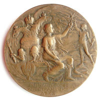 Медаль 1902 год Министерство иностранных. Медаль настольная в память 100-летия Министерства иностранных дел. Россия Российская империя #000