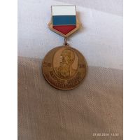 Знак нагрудный Лауреат премии Неболсина редкий СПб