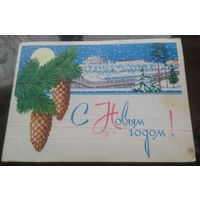 1965 год В.Зеленов С Новым Годом