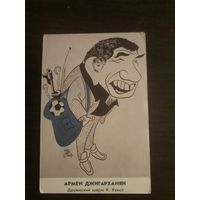 Кадендар к,джигарханян,1989