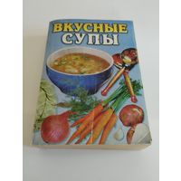 "Вкусные супы", 2004