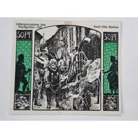 Германия нотгельд