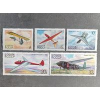Марки СССР 1982 год Планеры