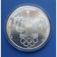 Олимпиада-80 Карта 10 руб (СССР 1977)