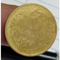 3 копейки 1953