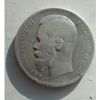 Рубль 1897