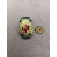 Знак ГТК "За отличие" 1 степени (большие буквы)