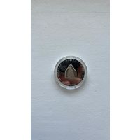 Калыханка 1 рубль