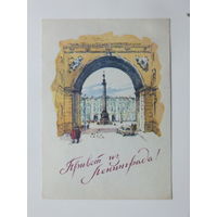 Оскорбин привет из Ленинграда 1958  10х15 см