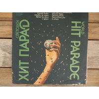 FSB (ФСБ) - World hit parade (Световен хит парад) - Балкантон, Болгария