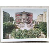Открытка. 042. Москва. 1960 г. СССР.