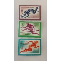 Три марки из серии "XXII летние Олимпийские игры (Москва)" - Спринтерский бег, Бег с барьерами и Прыжки с шестом