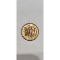 Корея 10 вон 1972