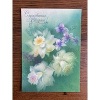 Открытка. Цена за 1шт.