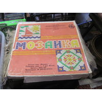 Игра Мозаика.