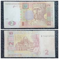 2 гривны Украина 2011 г.