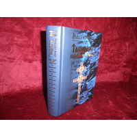 Арлоу У.А.Таямнiцы полацкай гiсторыi Мiнск 2007 г.тир.3000 зкз.Новая!С рубля.