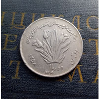 10 риалов 1979 Иран Первая годовщина Исламской Революции #01