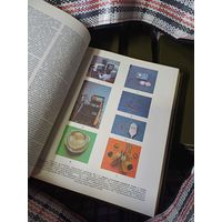 Большая медицинская энциклопедия 29 томов