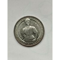 25 центов США. Женщины Америки. Ида Уэльс. 2025 год.