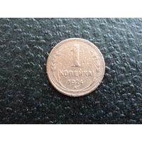 Продажа коллекции с 1 рубля! Монеты СССР.