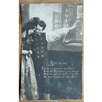 Старинная импортная открытка. Подписана.