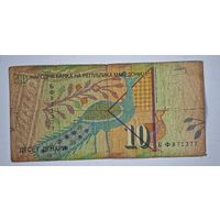 Македония  10