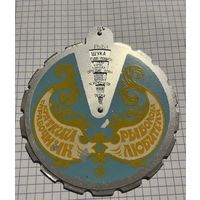 Краткий справочник рыболова-любителя из  СССР