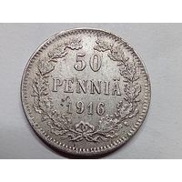 50 пенни 1916 год.S.