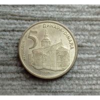 Werty71 Сербия 5 динаров 2011 монастырь в Крушедоле
