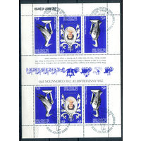 Рождественские острова - 1978г. - 25 лет коронации королевы Елизаветы II - 1 малый лист - полная серия, гашёный с клеем [Mi 98-100]. #3-WB-95-KS-5