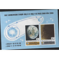 Марочный блок СССР - Полет автоматических станций "Зонд-6,7" Земля-Луна-Земля