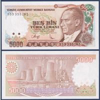 Турция, 5000 лир 1970 г, P-198 (I53, тепловая электростанция в Афсине), UNC