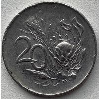 ЮАР 20 центов 1965 г. South Africa. Цена за 1 шт.
