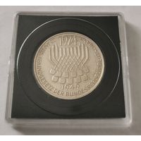 5 марок 1974 г. ФРГ, 25 лет конституции. С рубля