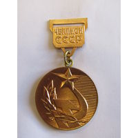 С рубля. Знак. Медаль нашейная. "Чемпион СССР". Спорт. ММД.  Олимпиада. Чемпионат. Ретро СССР.