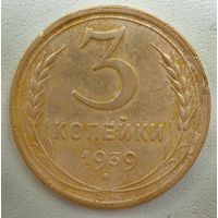 3 копейки 1939. СССР.