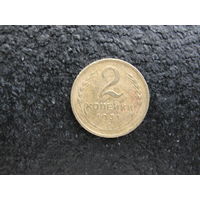 Продажа коллекции с 1 рубля! Монеты СССР.