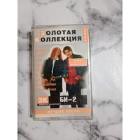 Аудио кассета БИ - 2