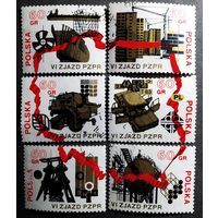 Марки Польша 1971 год VI съезд Польской рабочей партии