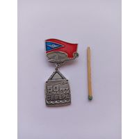 Ми-6. 50 лет авиации Севера. Архангельское УГА 1929-1979. Легкий.