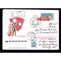 Художественный маркированный конверт СССР со спецгашением прошедший почту N 13295 (24.01.1979) Студенческий труд - Родине!  [Всесоюзному студенческому отряду XX лет]